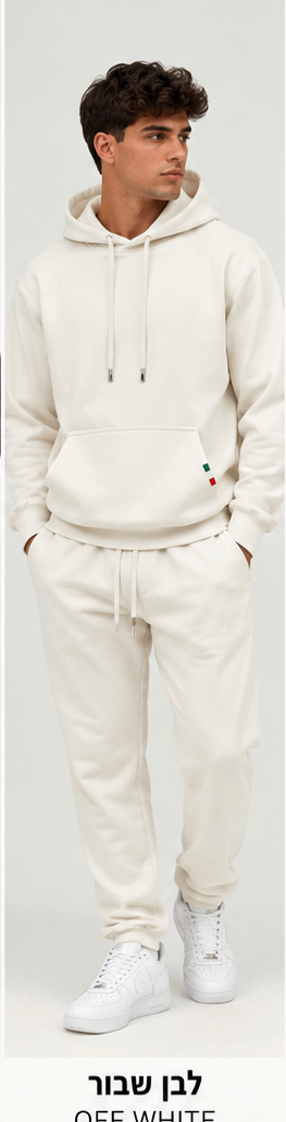 חליפת פוטר IR-002 off_white
