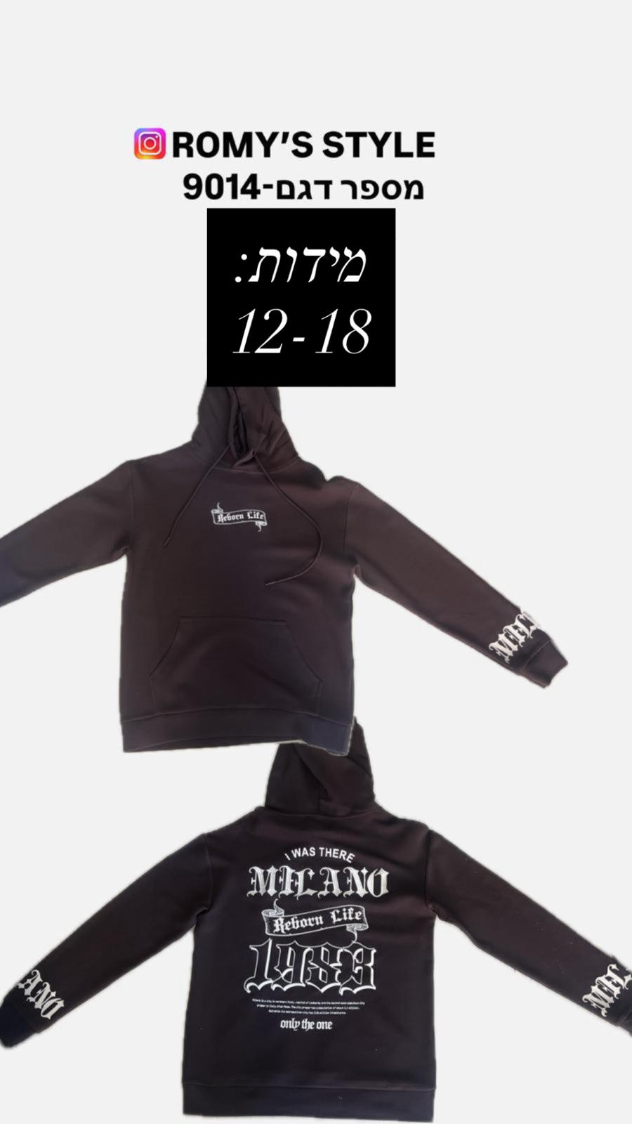 דגם 9014 — צילום קדימה ואחורה