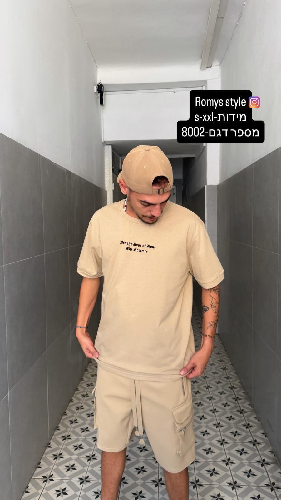 חליפת נוער – אוברסייז, דגם 8002