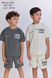 חליפת ילדים פרימיום – אוברסייז, דגם 1407