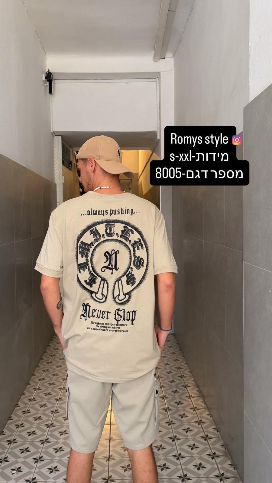 חליפת נוער – אוברסייז, דגם 8005