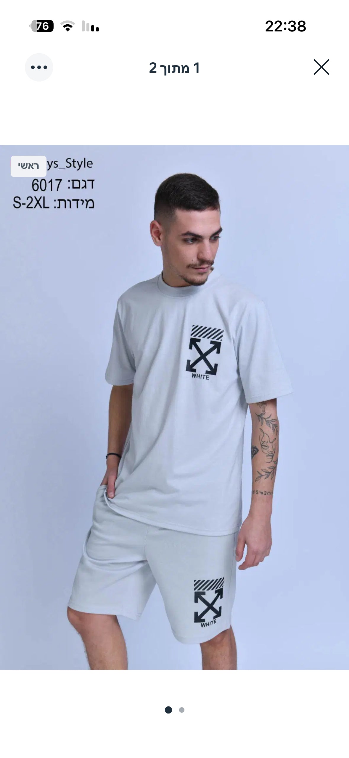 חליפת גבר OFF-WHITE – סלים, דגם 6017