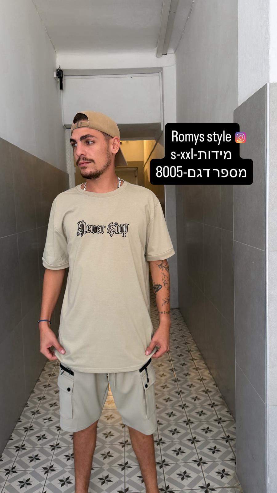 חליפת נוער – אוברסייז, דגם 8005