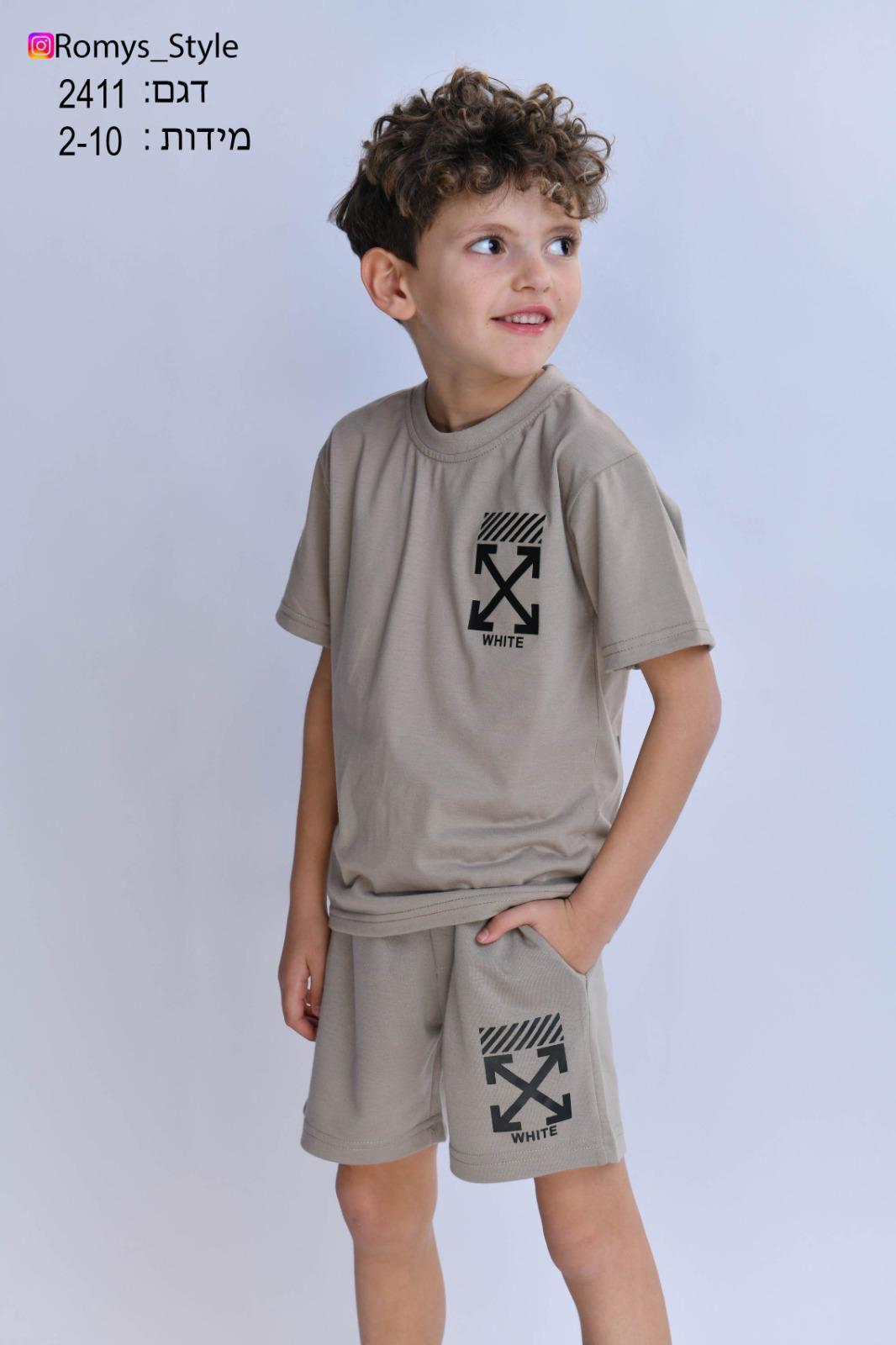 חליפת ילדים – אוברסייז, דגם 2411