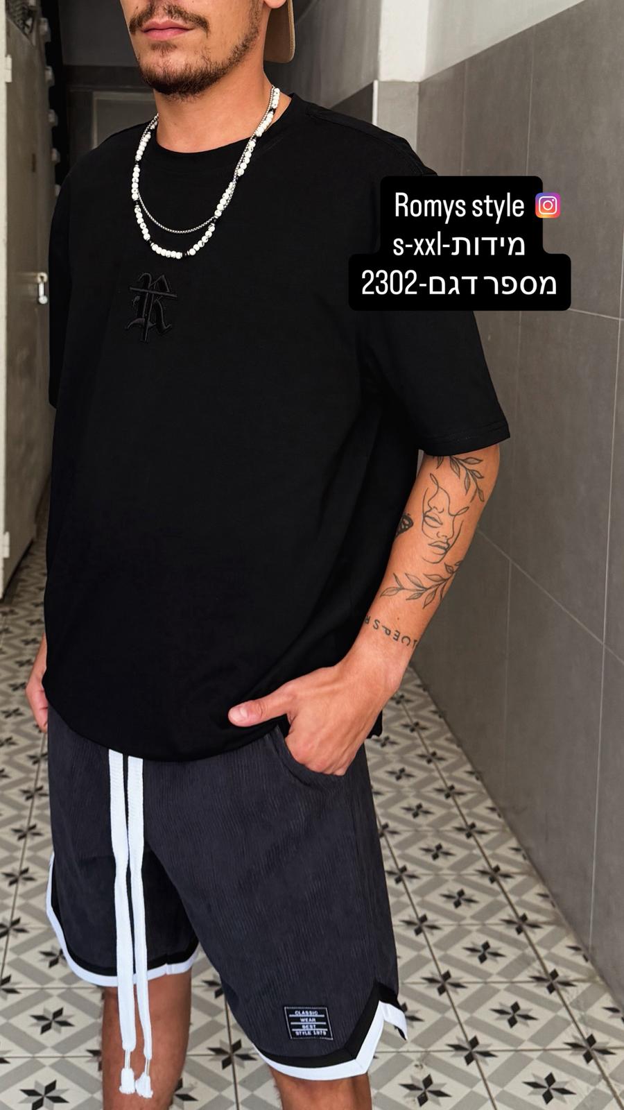 ברמודה נוער קורדרוי – דגם 2302