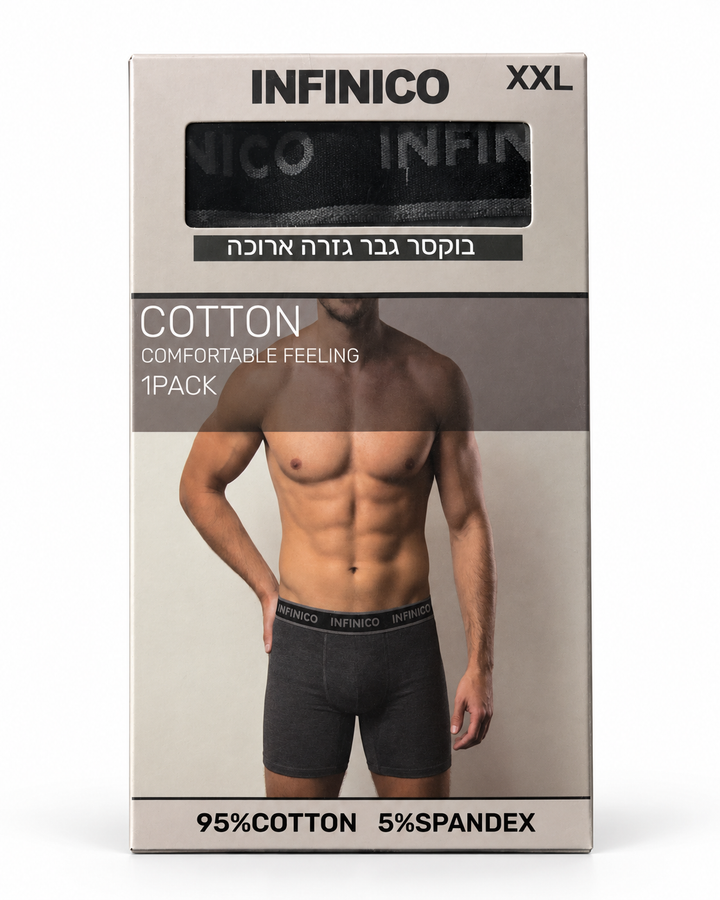 תחתון בוקסר בגזרה ארוכה לגבר INFINICO COTTON – 95% כותנה - מידות S–XXL